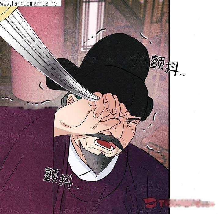 韩国漫画狂眼韩漫_狂眼-第55话在线免费阅读-韩国漫画-第30张图片