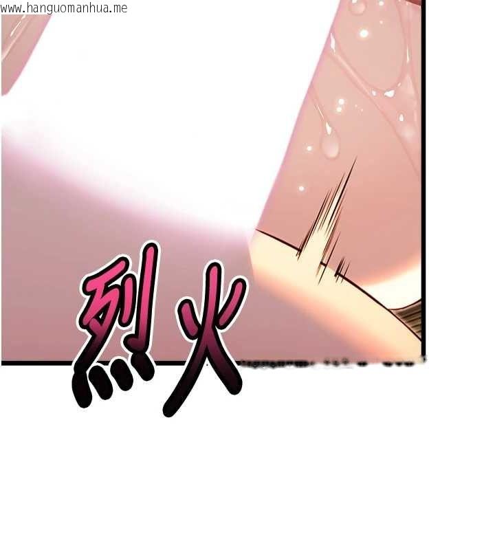韩国漫画命运:贞洁欲女韩漫_命运:贞洁欲女-第32话-月夜忆威猛故雕...在线免费阅读-韩国漫画-第29张图片
