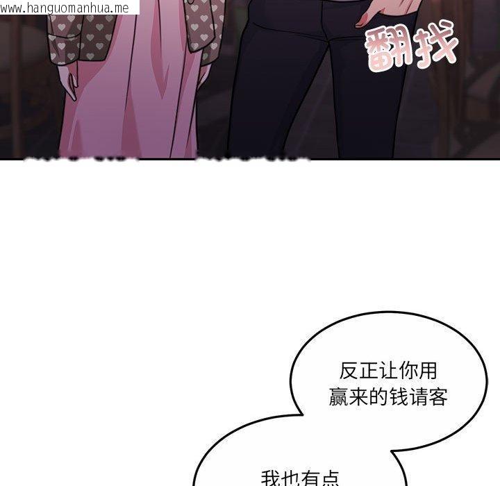 韩国漫画怀孕契约韩漫_怀孕契约-第27话在线免费阅读-韩国漫画-第63张图片