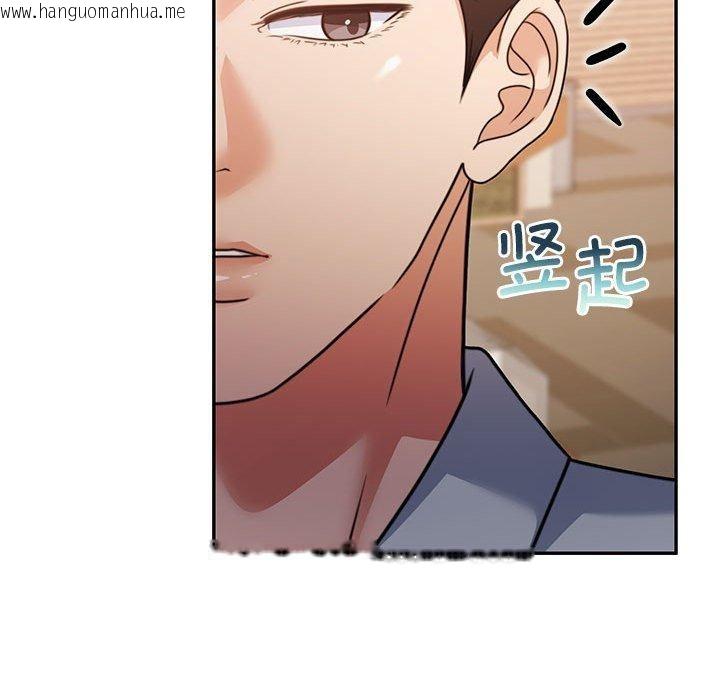 韩国漫画怀孕契约韩漫_怀孕契约-第27话在线免费阅读-韩国漫画-第166张图片