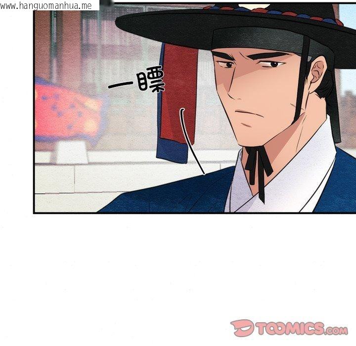 韩国漫画狂眼韩漫_狂眼-第55话在线免费阅读-韩国漫画-第105张图片
