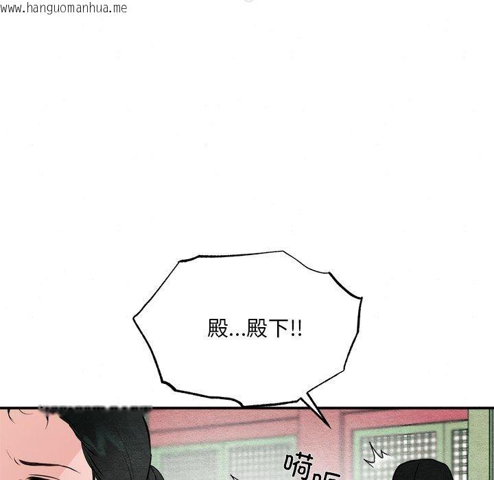 韩国漫画狂眼韩漫_狂眼-第55话在线免费阅读-韩国漫画-第25张图片