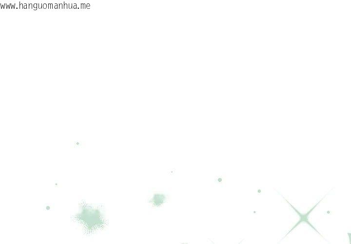 韩国漫画怀孕契约韩漫_怀孕契约-第27话在线免费阅读-韩国漫画-第1张图片