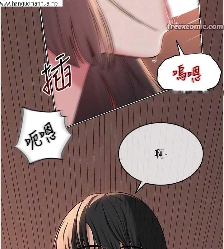 韩国漫画网红女老师韩漫_网红女老师-第9话-实习老师的指导课开始!在线免费阅读-韩国漫画-第64张图片