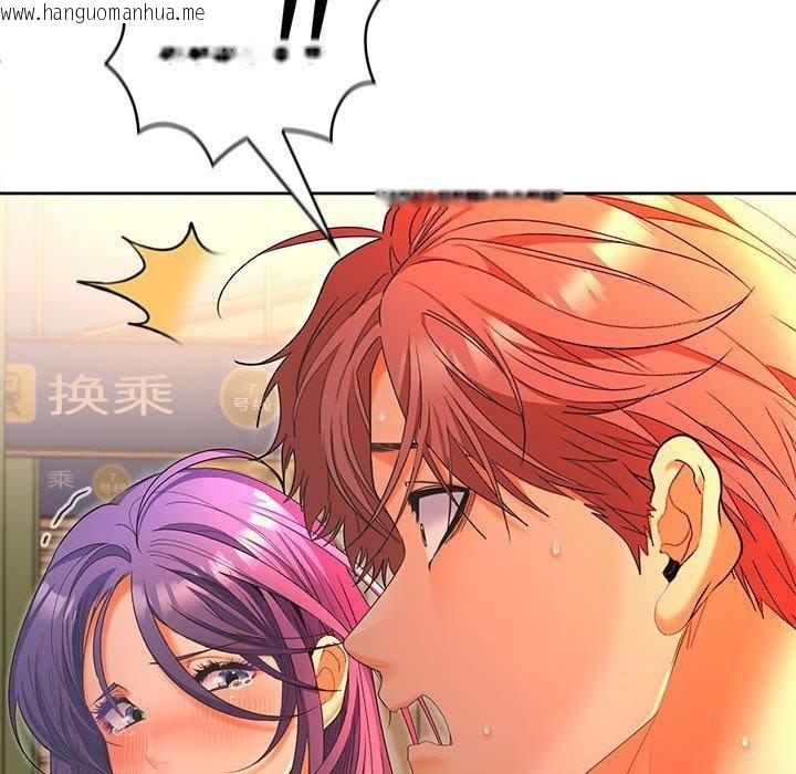 韩国漫画在公司偷偷爱韩漫_在公司偷偷爱-第45话在线免费阅读-韩国漫画-第104张图片