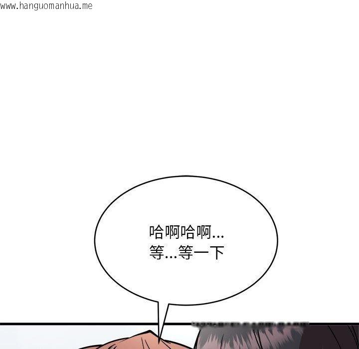 韩国漫画新都市外卖员韩漫_新都市外卖员-第39话在线免费阅读-韩国漫画-第31张图片
