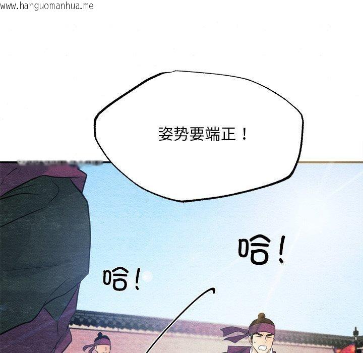韩国漫画狂眼韩漫_狂眼-第55话在线免费阅读-韩国漫画-第101张图片