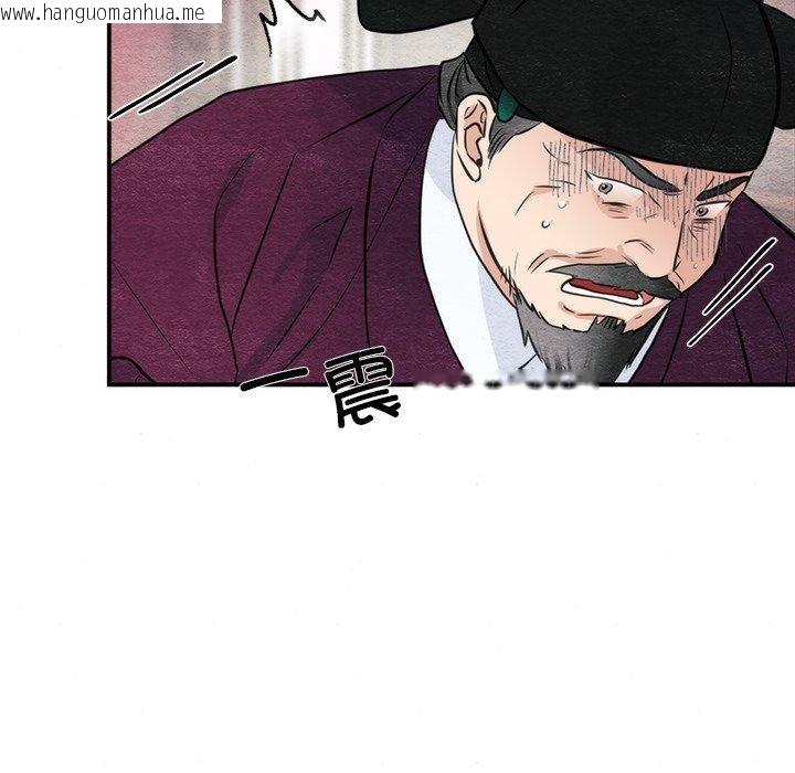 韩国漫画狂眼韩漫_狂眼-第55话在线免费阅读-韩国漫画-第83张图片