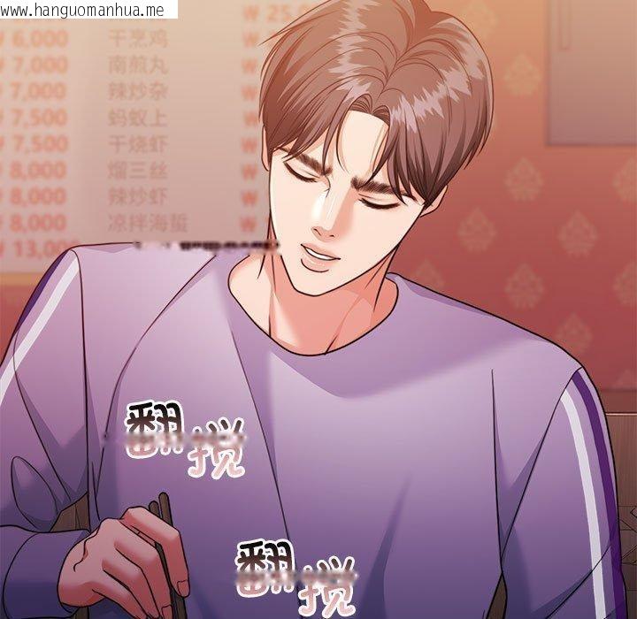韩国漫画怀孕契约韩漫_怀孕契约-第27话在线免费阅读-韩国漫画-第35张图片
