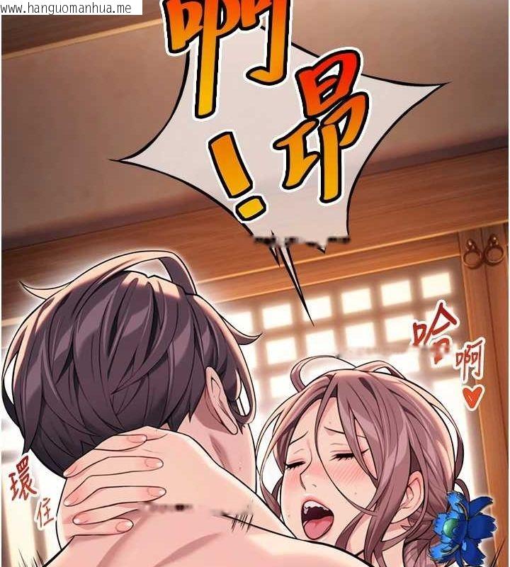 韩国漫画命运:贞洁欲女韩漫_命运:贞洁欲女-第32话-月夜忆威猛故雕...在线免费阅读-韩国漫画-第8张图片