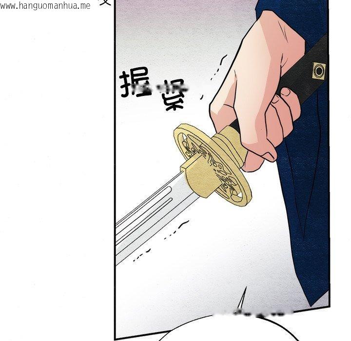 韩国漫画狂眼韩漫_狂眼-第55话在线免费阅读-韩国漫画-第55张图片