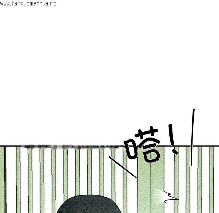 韩国漫画狂眼韩漫_狂眼-第55话在线免费阅读-韩国漫画-第41张图片