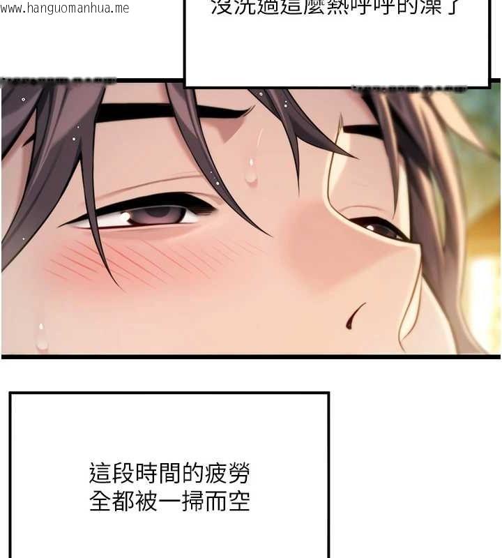 韩国漫画命运:贞洁欲女韩漫_命运:贞洁欲女-第32话-月夜忆威猛故雕...在线免费阅读-韩国漫画-第127张图片