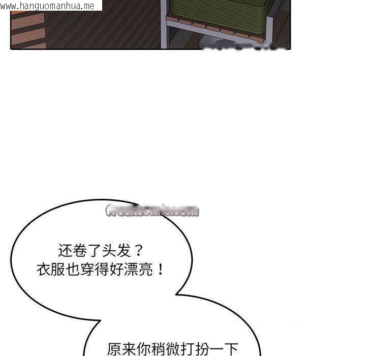 韩国漫画怀孕契约韩漫_怀孕契约-第27话在线免费阅读-韩国漫画-第120张图片