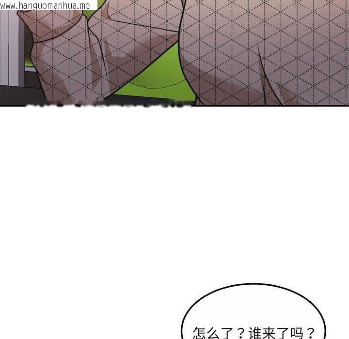 韩国漫画怀孕契约韩漫_怀孕契约-第27话在线免费阅读-韩国漫画-第141张图片