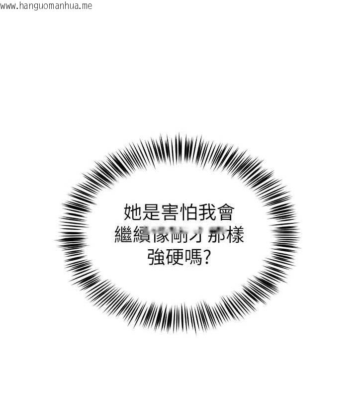 韩国漫画网红女老师韩漫_网红女老师-第9话-实习老师的指导课开始!在线免费阅读-韩国漫画-第27张图片