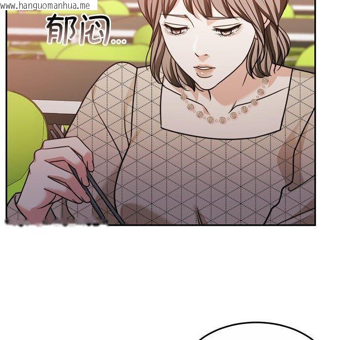 韩国漫画怀孕契约韩漫_怀孕契约-第27话在线免费阅读-韩国漫画-第168张图片