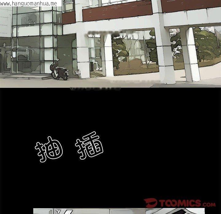 韩国漫画撩妹笔记本韩漫_撩妹笔记本-第30话在线免费阅读-韩国漫画-第6张图片