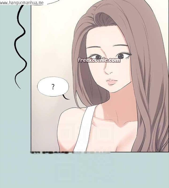 韩国漫画纵夏夜之梦(无码版)韩漫_纵夏夜之梦(无码版)-第40话-你只是朋友而已在线免费阅读-韩国漫画-第80张图片