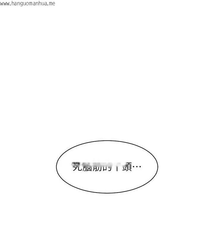 韩国漫画深层洁净达人韩漫_深层洁净达人-第25话-只有你会这样帮我在线免费阅读-韩国漫画-第1张图片
