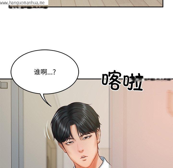 韩国漫画财阀家的女婿韩漫_财阀家的女婿-第22话在线免费阅读-韩国漫画-第13张图片