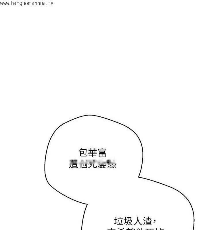 韩国漫画币转人生韩漫_币转人生-第14话-主人的奖励在线免费阅读-韩国漫画-第1张图片