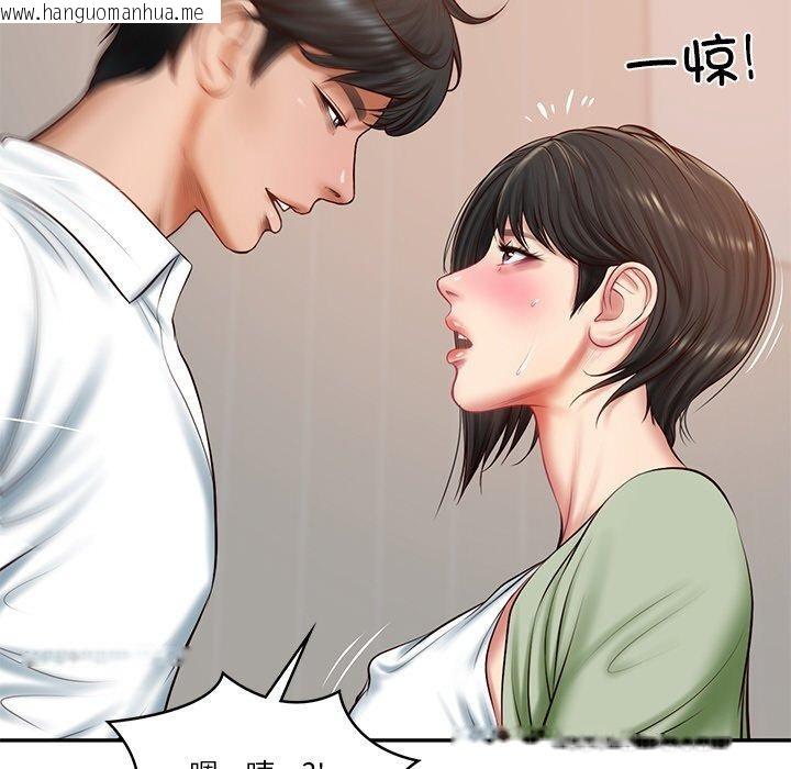 韩国漫画财阀家的女婿韩漫_财阀家的女婿-第22话在线免费阅读-韩国漫画-第31张图片