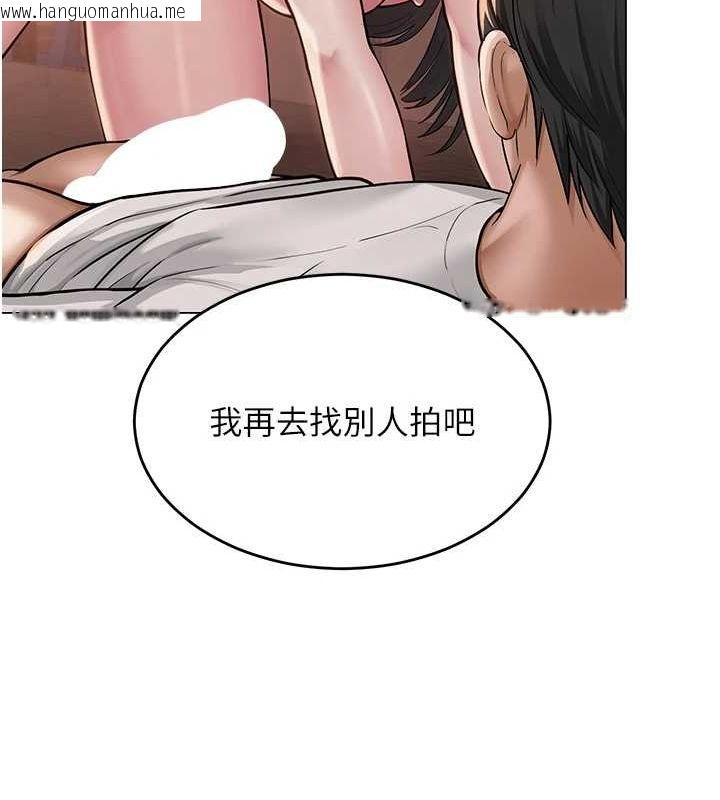韩国漫画网红女老师韩漫_网红女老师-第9话-实习老师的指导课开始!在线免费阅读-韩国漫画-第23张图片