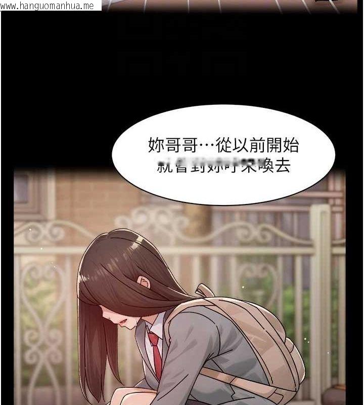 韩国漫画深层洁净达人韩漫_深层洁净达人-第25话-只有你会这样帮我在线免费阅读-韩国漫画-第70张图片
