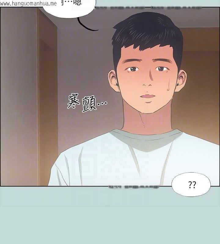 韩国漫画纵夏夜之梦(无码版)韩漫_纵夏夜之梦(无码版)-第40话-你只是朋友而已在线免费阅读-韩国漫画-第87张图片