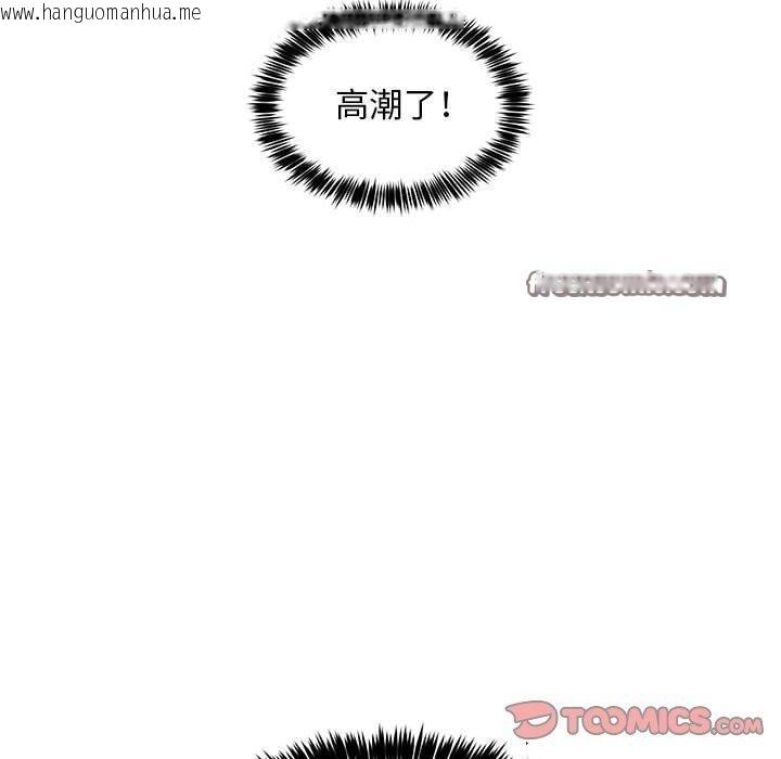 韩国漫画新都市外卖员韩漫_新都市外卖员-第39话在线免费阅读-韩国漫画-第135张图片