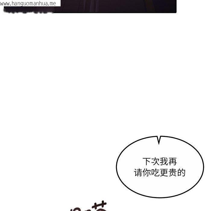 韩国漫画怀孕契约韩漫_怀孕契约-第27话在线免费阅读-韩国漫画-第72张图片