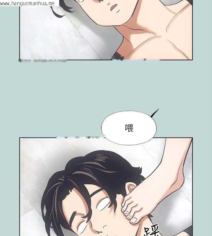 韩国漫画纵夏夜之梦(无码版)韩漫_纵夏夜之梦(无码版)-第40话-你只是朋友而已在线免费阅读-韩国漫画-第74张图片