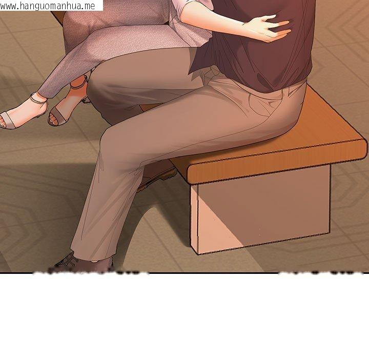 韩国漫画在公司偷偷爱韩漫_在公司偷偷爱-第45话在线免费阅读-韩国漫画-第123张图片