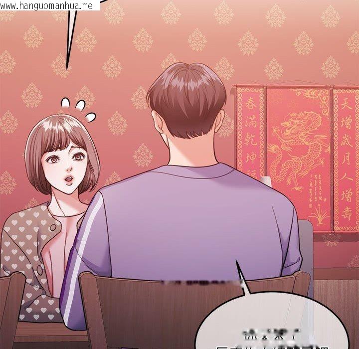 韩国漫画怀孕契约韩漫_怀孕契约-第27话在线免费阅读-韩国漫画-第17张图片