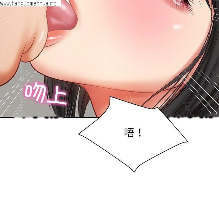 韩国漫画财阀家的女婿韩漫_财阀家的女婿-第22话在线免费阅读-韩国漫画-第53张图片