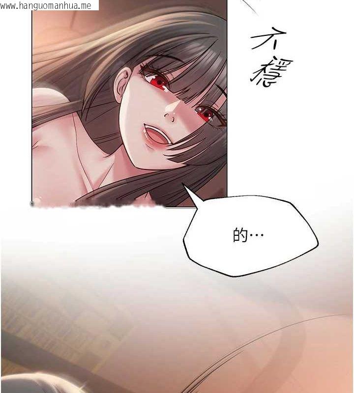 韩国漫画网红女老师韩漫_网红女老师-第9话-实习老师的指导课开始!在线免费阅读-韩国漫画-第44张图片