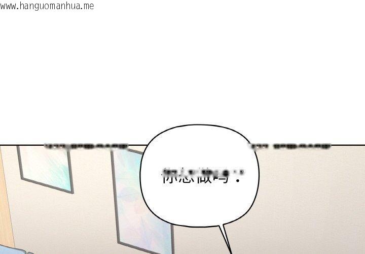 韩国漫画这公司归我了韩漫_这公司归我了-第44话在线免费阅读-韩国漫画-第4张图片