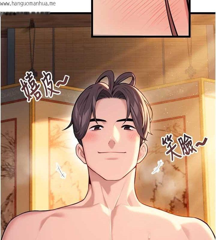 韩国漫画命运:贞洁欲女韩漫_命运:贞洁欲女-第32话-月夜忆威猛故雕...在线免费阅读-韩国漫画-第63张图片