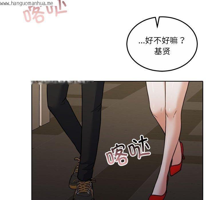 韩国漫画怀孕契约韩漫_怀孕契约-第27话在线免费阅读-韩国漫画-第127张图片