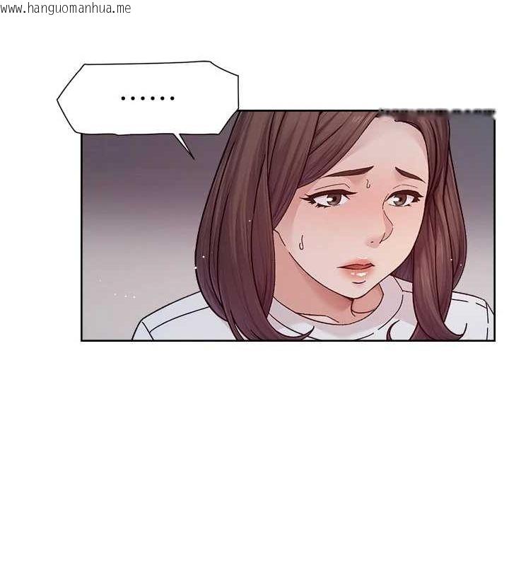 韩国漫画深层洁净达人韩漫_深层洁净达人-第25话-只有你会这样帮我在线免费阅读-韩国漫画-第26张图片