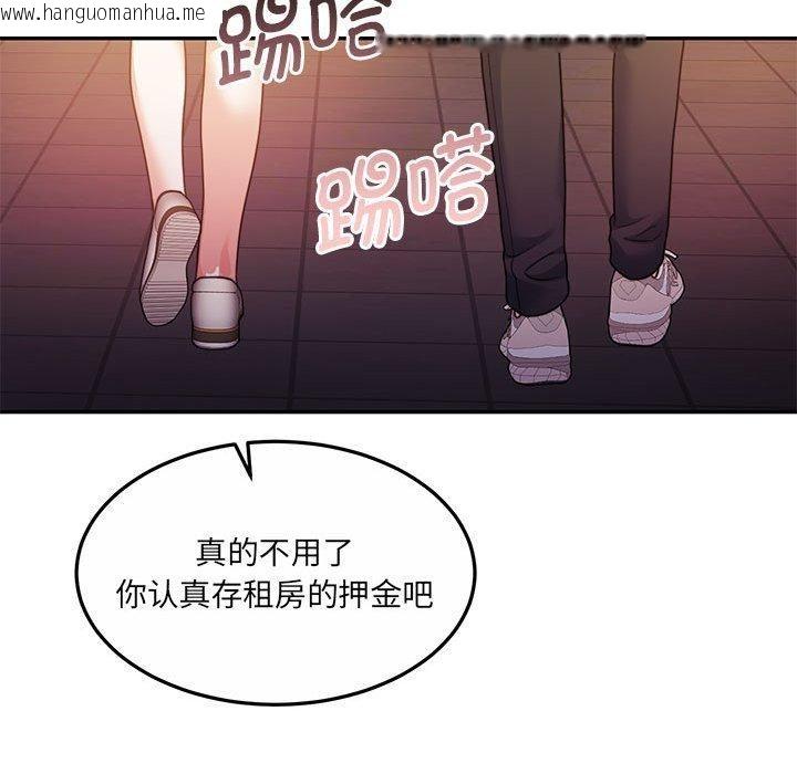 韩国漫画怀孕契约韩漫_怀孕契约-第27话在线免费阅读-韩国漫画-第73张图片