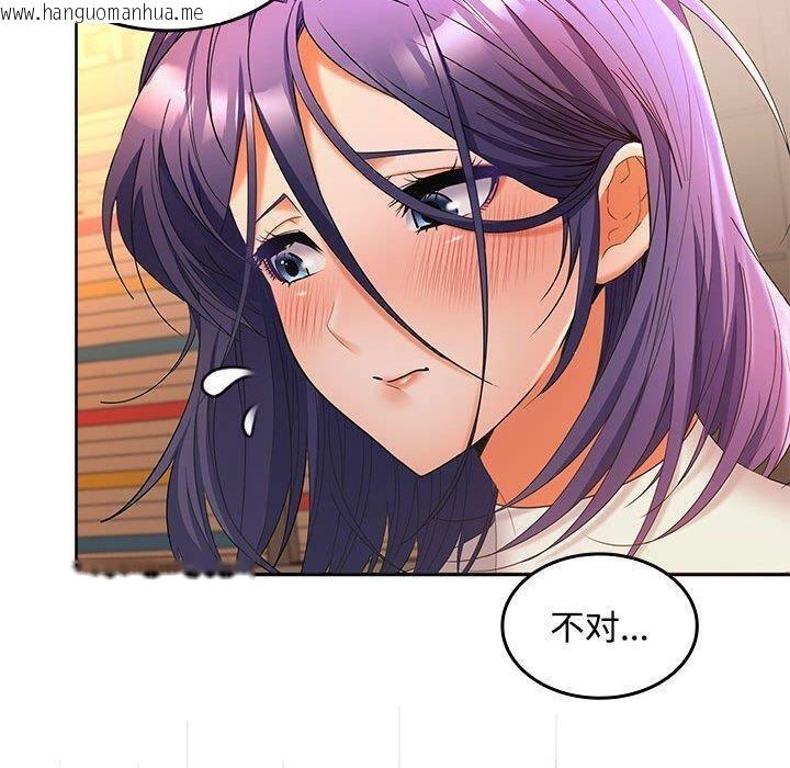 韩国漫画在公司偷偷爱韩漫_在公司偷偷爱-第45话在线免费阅读-韩国漫画-第70张图片