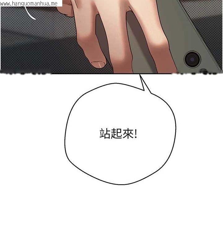韩国漫画币转人生韩漫_币转人生-第14话-主人的奖励在线免费阅读-韩国漫画-第6张图片