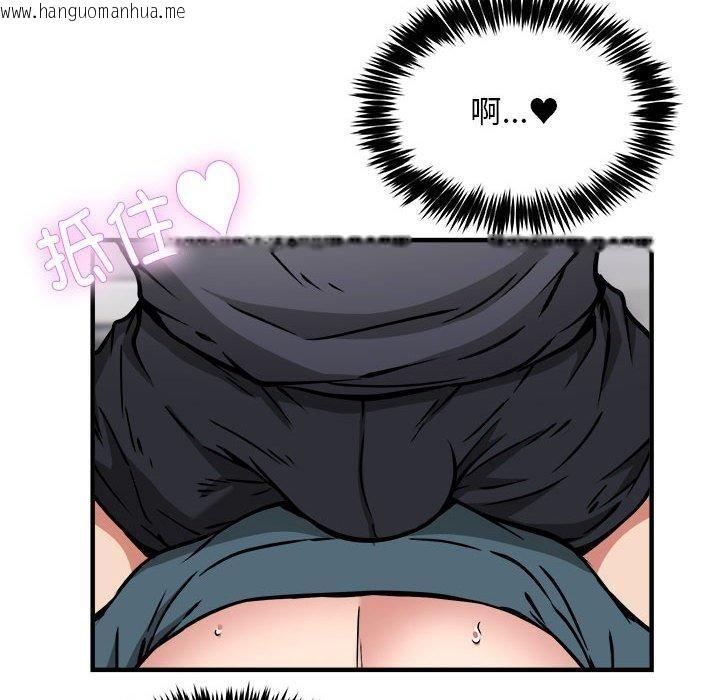 韩国漫画新都市外卖员韩漫_新都市外卖员-第39话在线免费阅读-韩国漫画-第54张图片