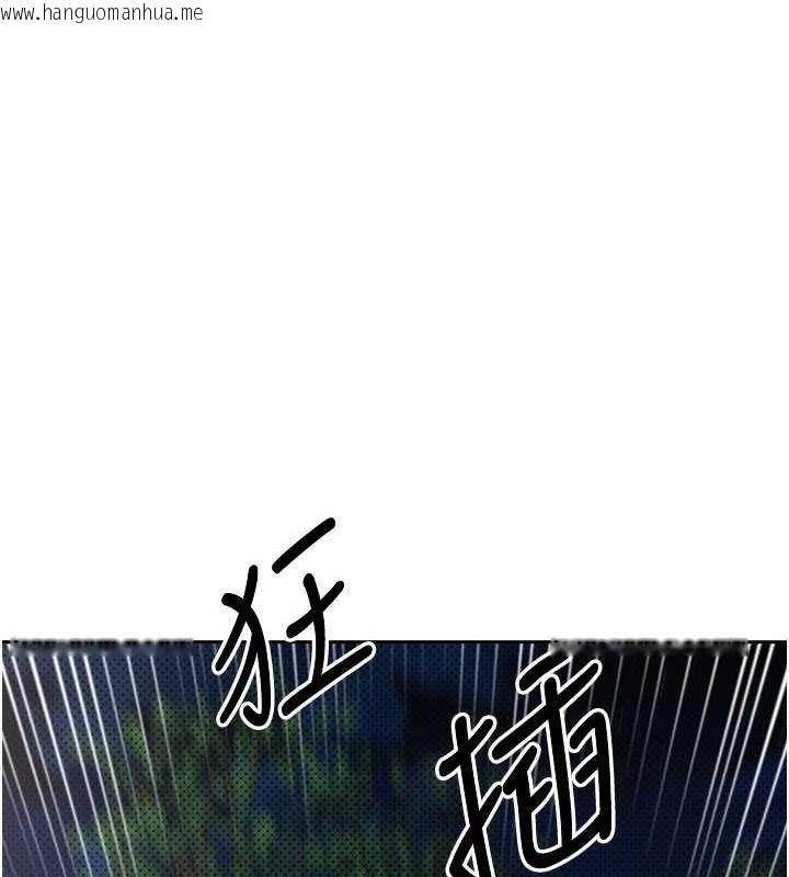 韩国漫画币转人生韩漫_币转人生-第14话-主人的奖励在线免费阅读-韩国漫画-第91张图片