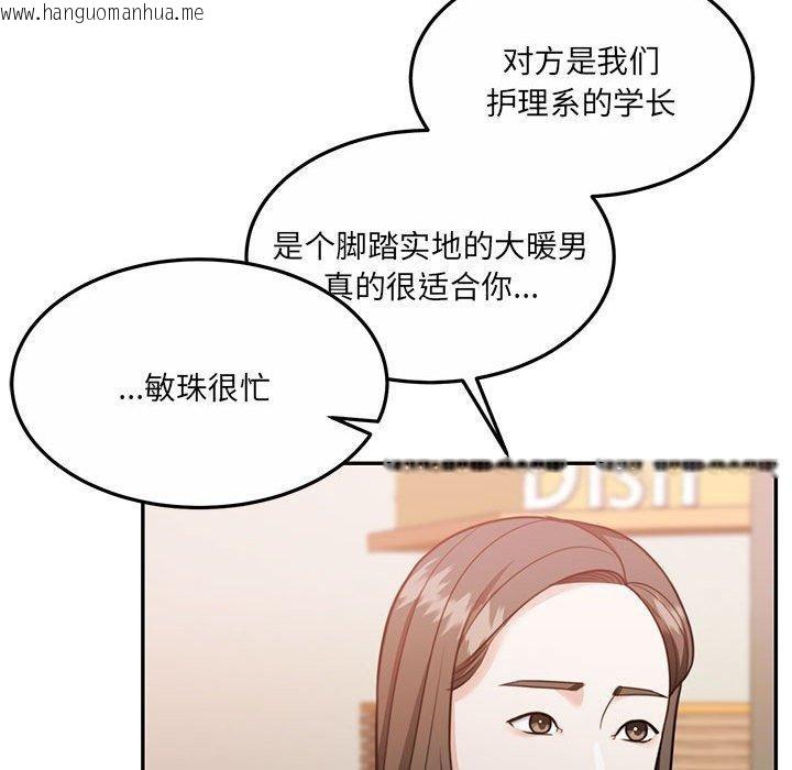 韩国漫画怀孕契约韩漫_怀孕契约-第27话在线免费阅读-韩国漫画-第169张图片