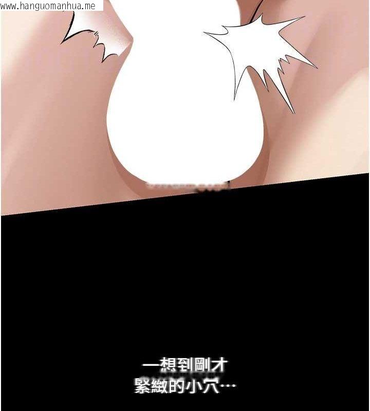韩国漫画网红女老师韩漫_网红女老师-第9话-实习老师的指导课开始!在线免费阅读-韩国漫画-第81张图片
