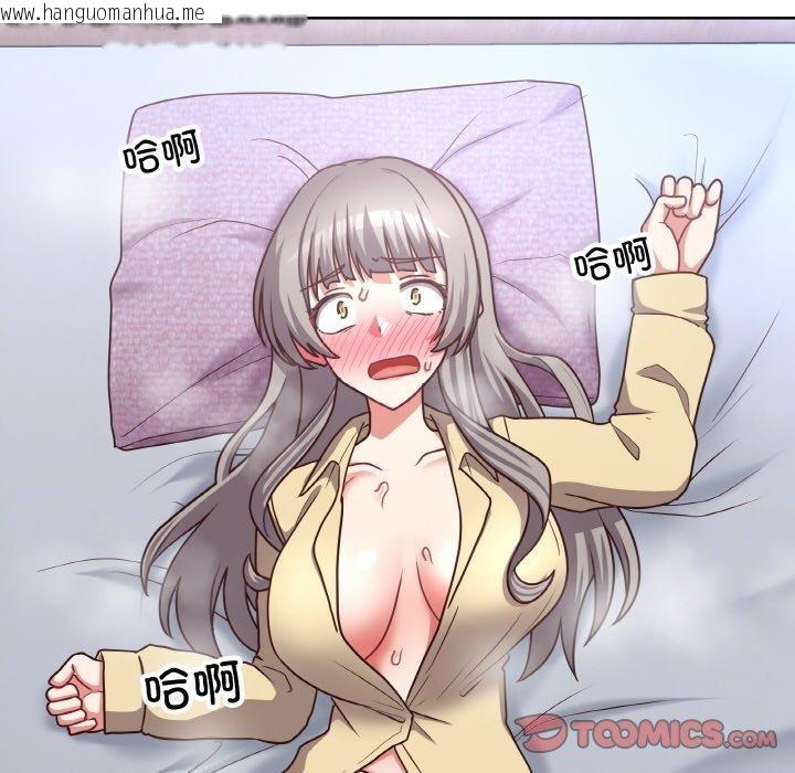 韩国漫画这公司归我了韩漫_这公司归我了-第44话在线免费阅读-韩国漫画-第69张图片