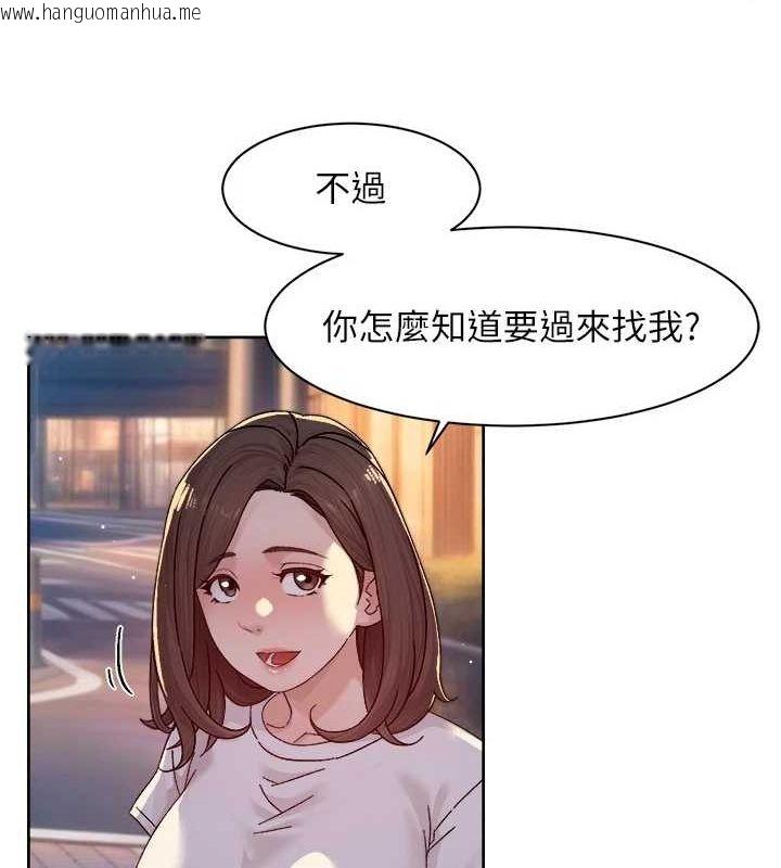 韩国漫画深层洁净达人韩漫_深层洁净达人-第25话-只有你会这样帮我在线免费阅读-韩国漫画-第65张图片